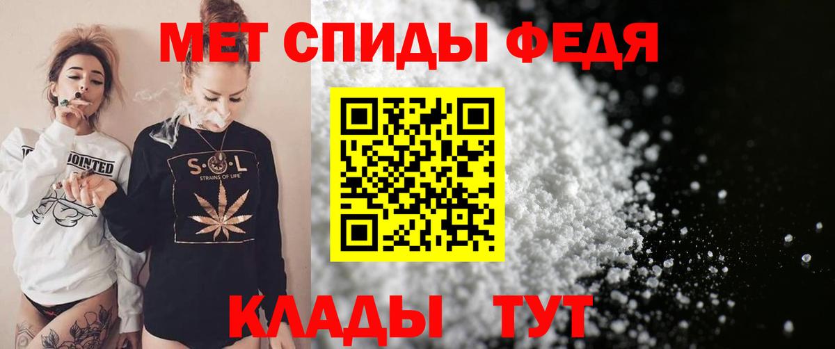 Десногорск  АМФ  Вход с VPN  АМФЕТАМИН Розовый 