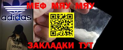 бошки Лесосибирск