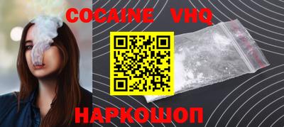 кокаин колумбия Ликино-Дулёво