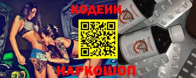 амфетамин Ливны