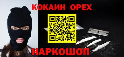 бошки Лесосибирск