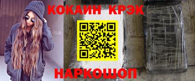 амфетамин Ливны