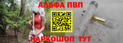 амфетамин Ливны