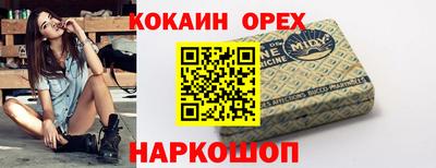 амфетамин Ливны