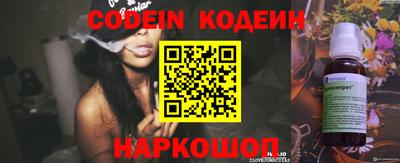 амфетамин Ливны