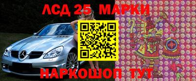 бошки Лесосибирск