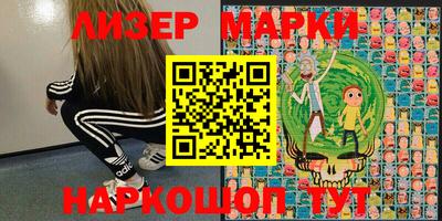 амфетамин Ливны