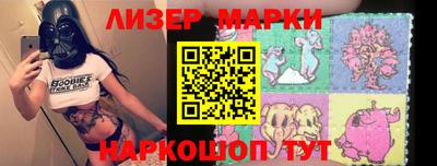 бошки Лесосибирск