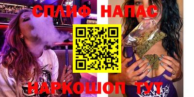 бошки Лесосибирск