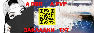 амфетамин Ливны