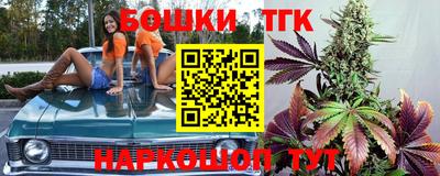 бошки Лесосибирск