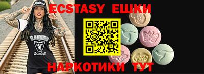 бошки Лесосибирск