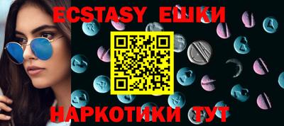 амфетамин Ливны