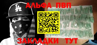 бошки Лесосибирск