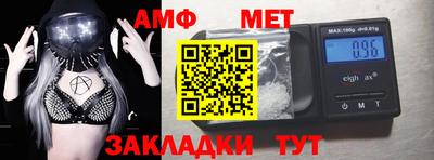 бошки Лесосибирск