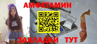 бошки Лесосибирск