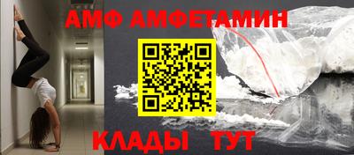 бошки Лесосибирск