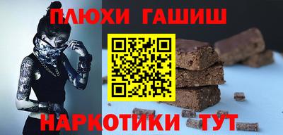 бошки Лесосибирск