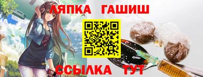 амфетамин Ливны