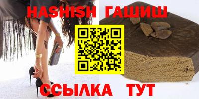 бошки Лесосибирск
