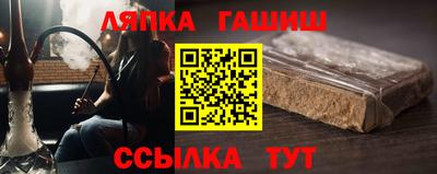 амфетамин Ливны