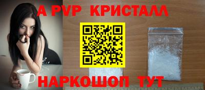 амфетамин Ливны