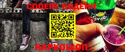 бошки Лесосибирск