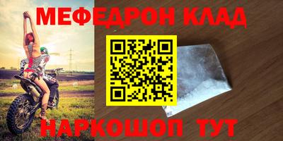 бошки Лесосибирск