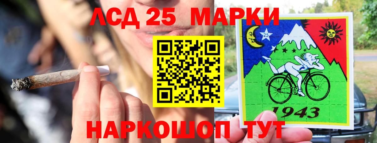 Десногорск  LSD-25 экстази ecstasy  LSD-25 экстази  Вход с VPN  LSD-25 экстази кислота 