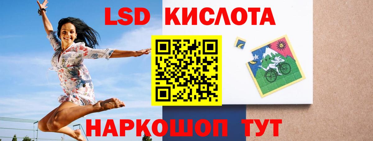Лсд 25 экстази ecstasy Десногорск