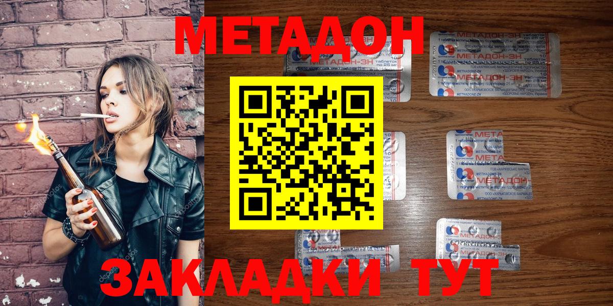 mega ссылки  Метадон белоснежный  Вход с VPN  Метадон мёд  Десногорск 