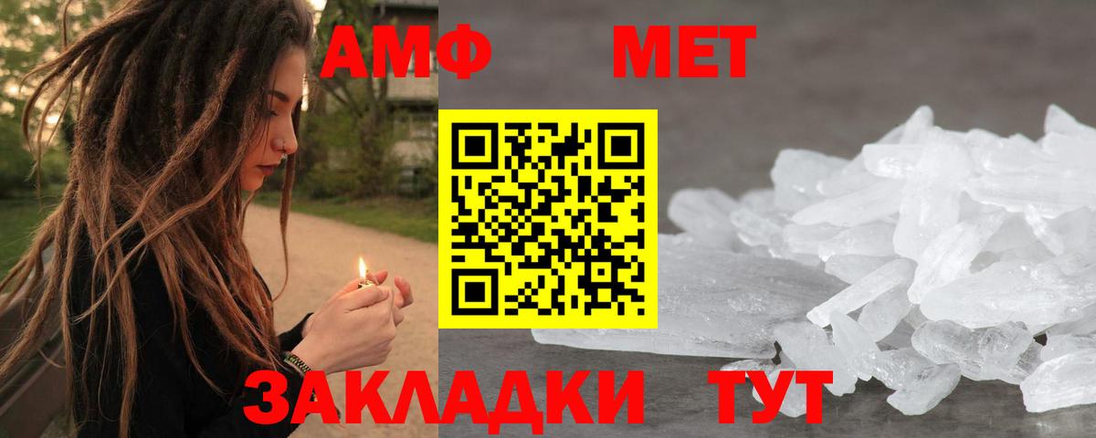 Первитин витя Десногорск