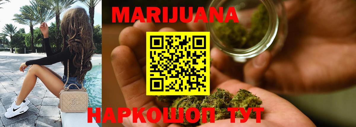 Десногорск  Конопля ГИДРОПОН  Вход с VPN  Конопля OG Kush  Конопля тримм 